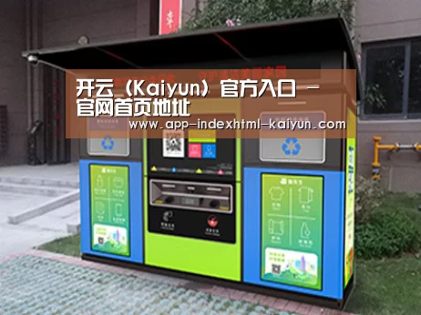 产品名称一