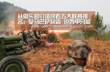 开云
