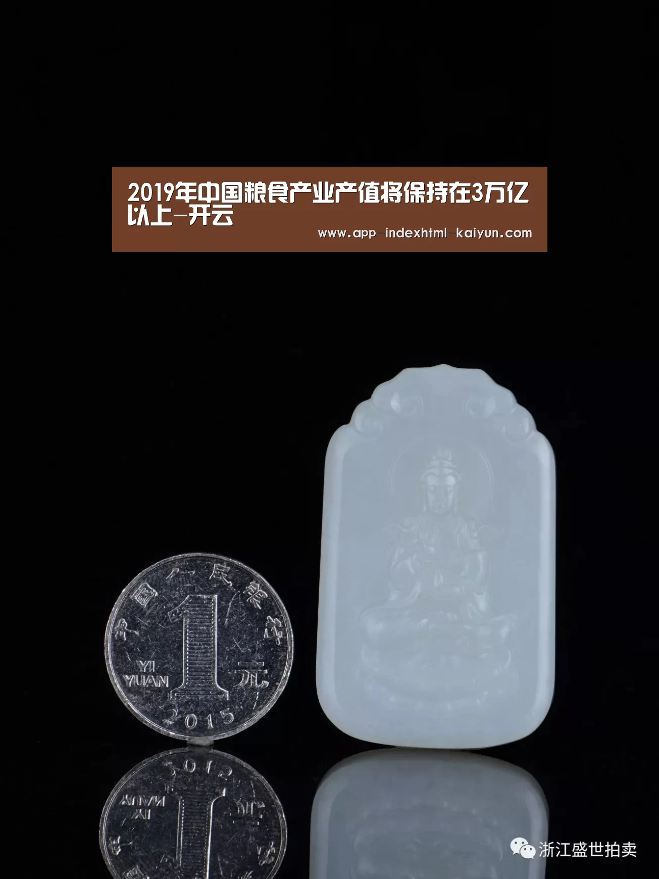 2019年中国粮食产业产值将保持在3万亿以上-开云(图2) 2019年中国粮食产业产值将保持在3万亿以上-开云(图2)