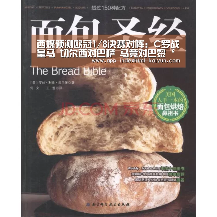 开云