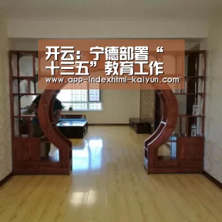 开云
