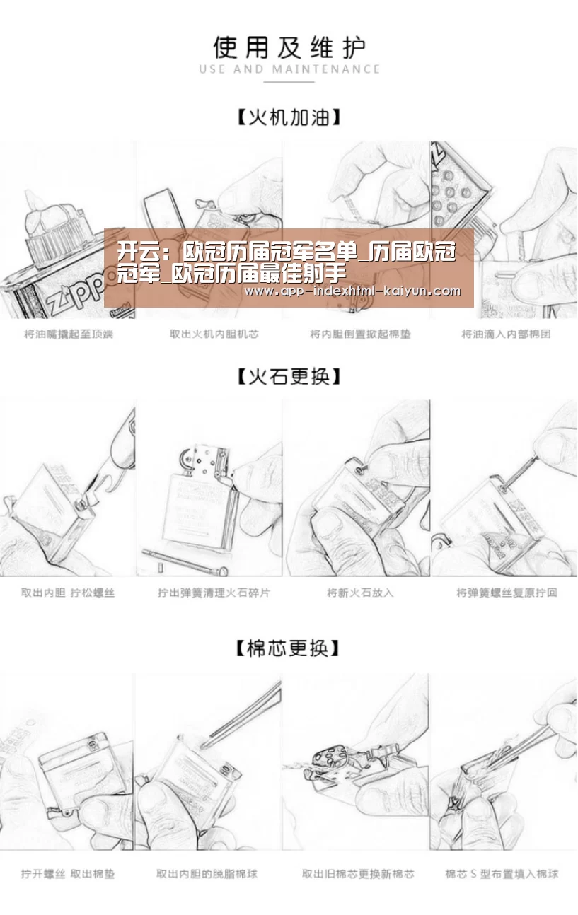 开云