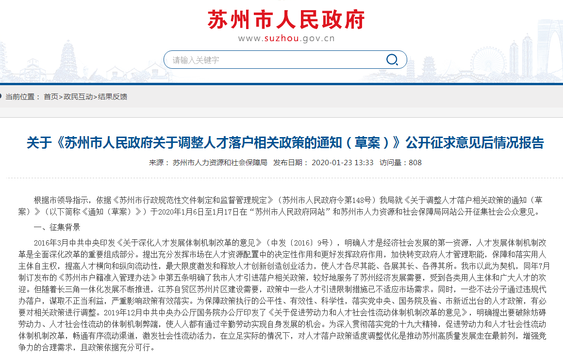 ‘开云’
塞维利亚vs国际米兰 看国际米兰究竟能否拿下欧战决赛的胜利?(图5) 开云