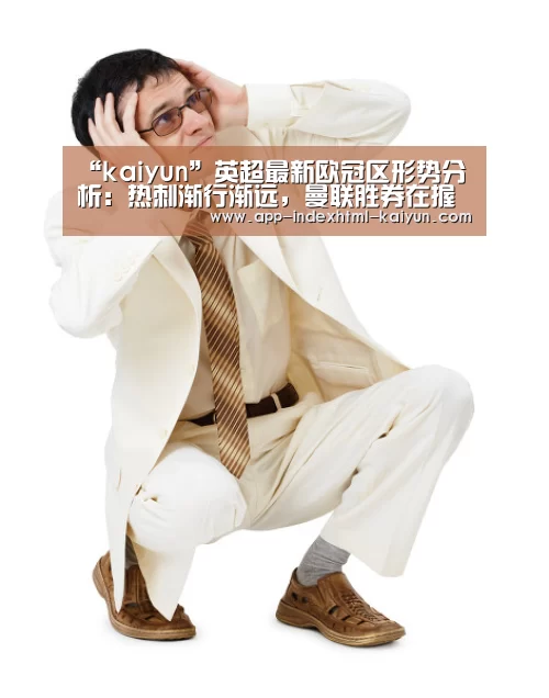 开云