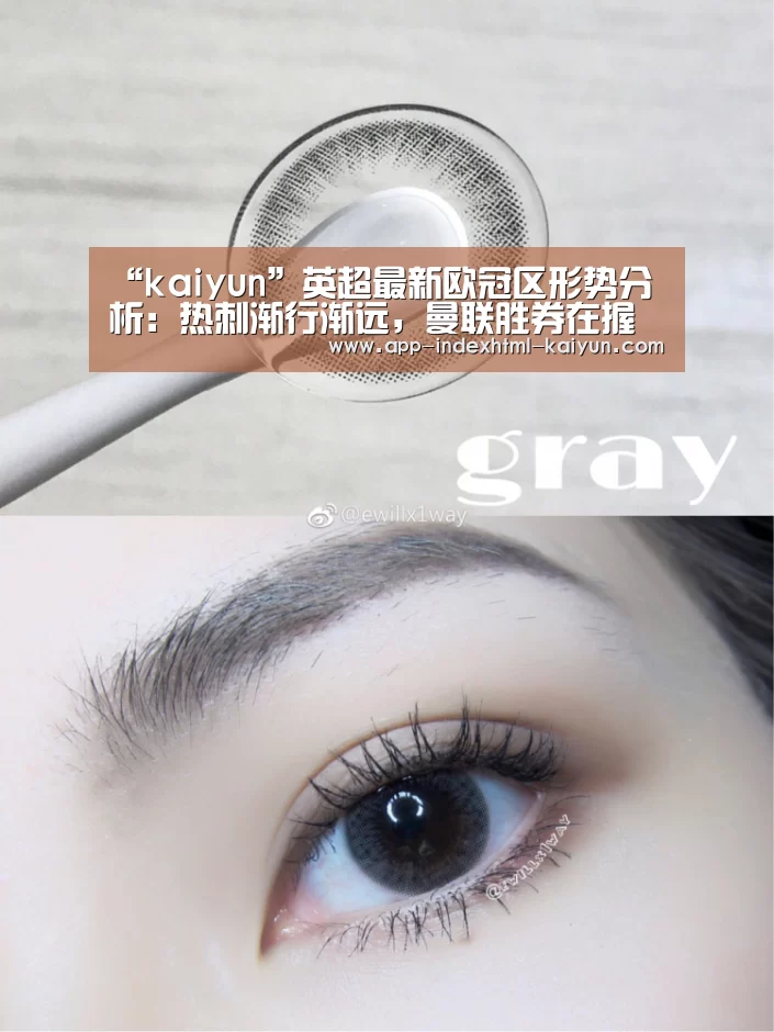 开云