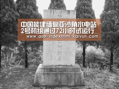开云