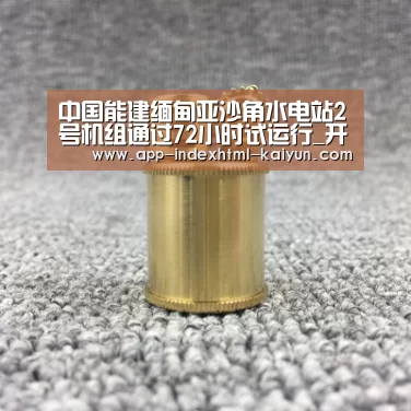 开云