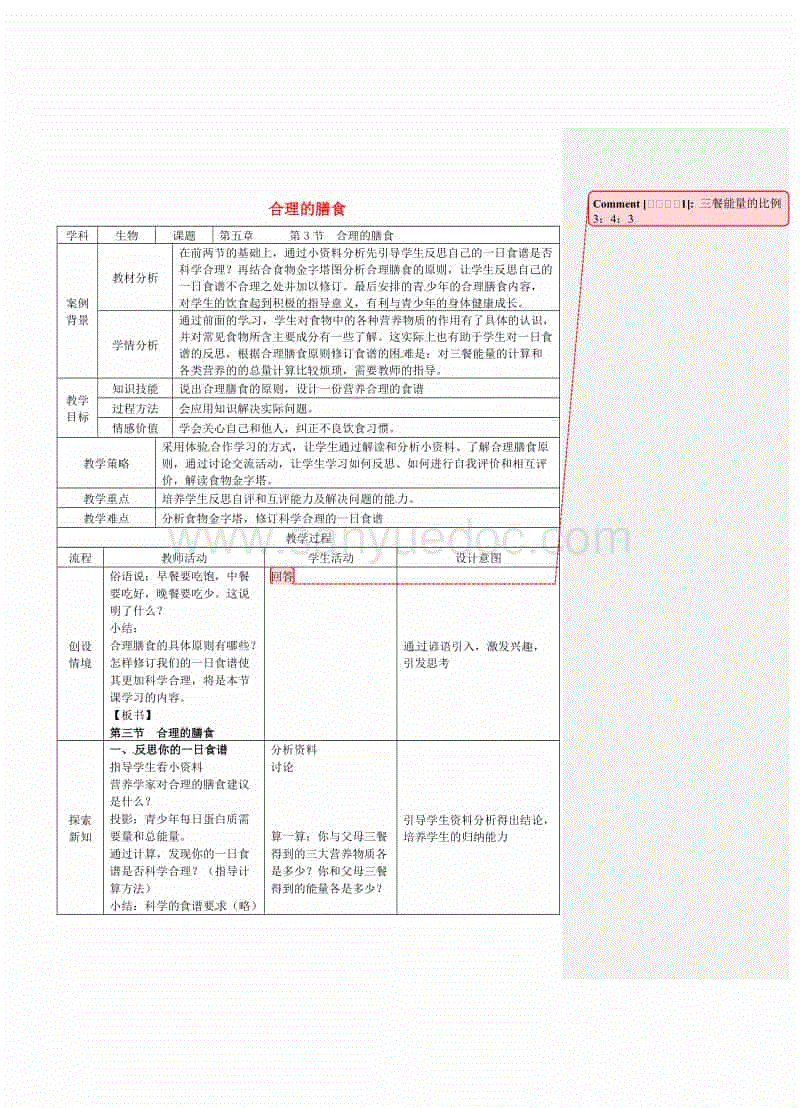 开云