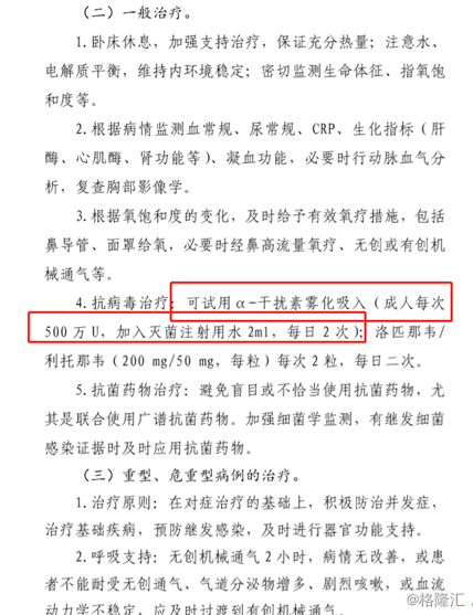 开云:周口鹿邑狠抓冬季学校安全(图2) 开云:周口鹿邑狠抓冬季学校安全(图2)